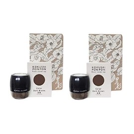 Amoros Black Ponpon, 0.2 oz (5 g), Chestnut Black, Set of 2