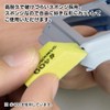 GodHand GH-KS10-P600 Sponge Cloth File, 0.4 inch (10 mm) Thick,