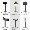 Camping Lantern Stand, Tripod Stand, Mini Tripod, Includes Pegs, Small,