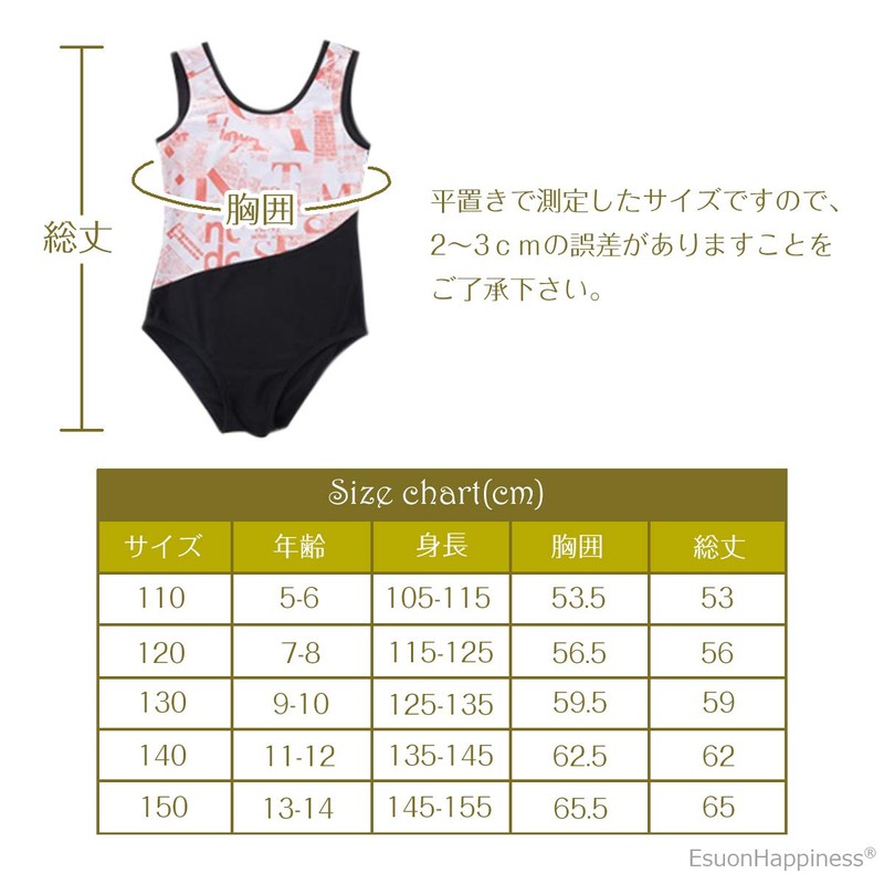 EsuonHappiness Ballet, Rhythmic Gymnastics, Leotard, English Print, Kids, Junior, orange