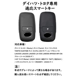 Daihatsu Exclusive Smart Key Case, Key Holder, Leather Material, Key Cover, Stylish, For Toyota, Rocky, Tuft, Tall, Atley, Rumi, Hijam, Jumbo, 2020, For Cars, Scratch-Resistant, Black