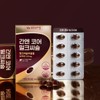 Liver Core Milk Thistle Liver Health Silymarin 6 boxes total