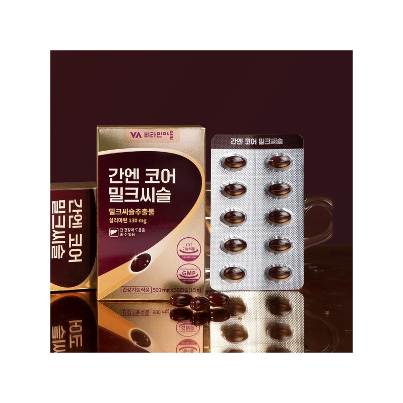 Liver Core Milk Thistle Liver Health Silymarin 6 boxes total