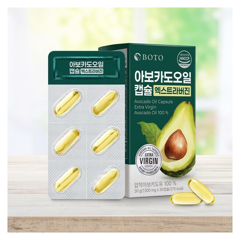 Botu Extra Virgin Avocado Oil Capsules 1000mg 30 capsules x