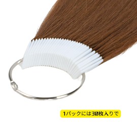 BUMMSEVEN Color Test Human Hair Bundles Swatch 100% Natural Remy Human Hair, About 20cm Length, Tone Level 4 Medium Brown