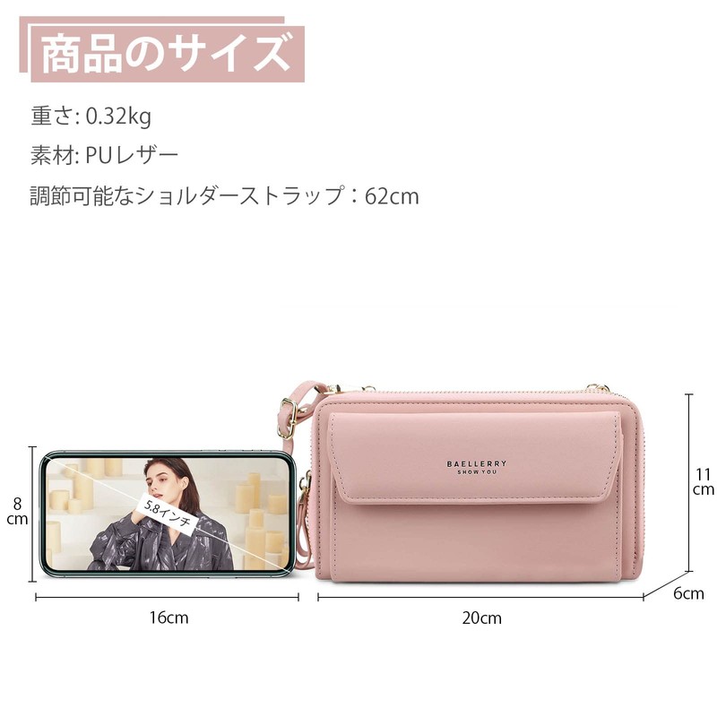 FORRICA Multi-functional Smartphone Pouch, Women's Wallet, Popular, Shoulder Bag, Crossbody