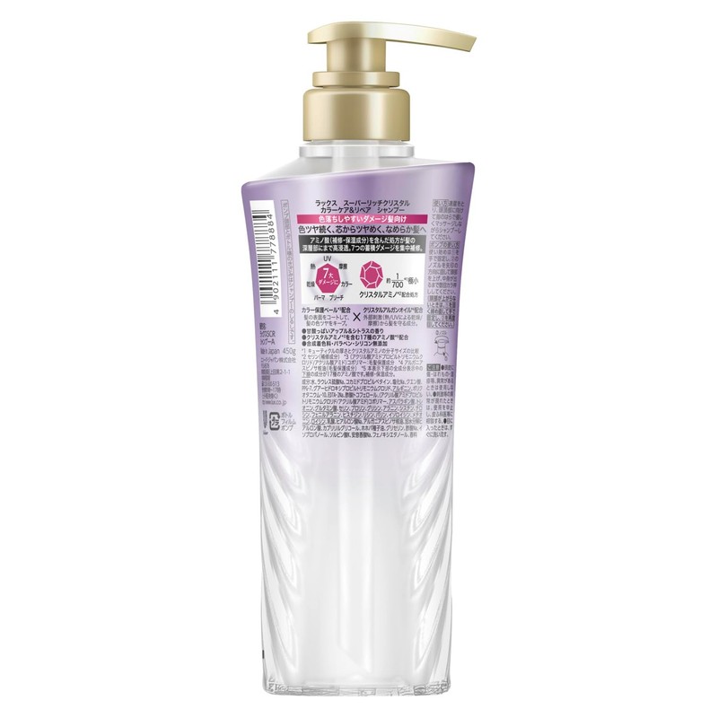 Lux Super Rich Crystal Color Care & Repair Shampoo Pump,