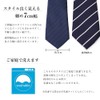 Dress Code 101 TIE-UN Men's Washable Necktie, Jacquard Necktie, Width