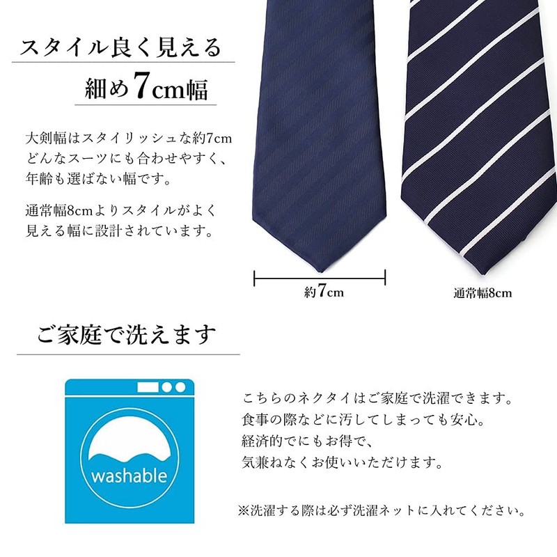 Dress Code 101 TIE-UN Men's Washable Necktie, Jacquard Necktie, Width