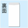King Corporation N3MPB80 Envelopes, Privacy Protection, Window Statement, Oblong No.