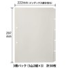 Plus Index A4, 2 Holes, Removable Labels, Non-Printed, 5 Stacks,