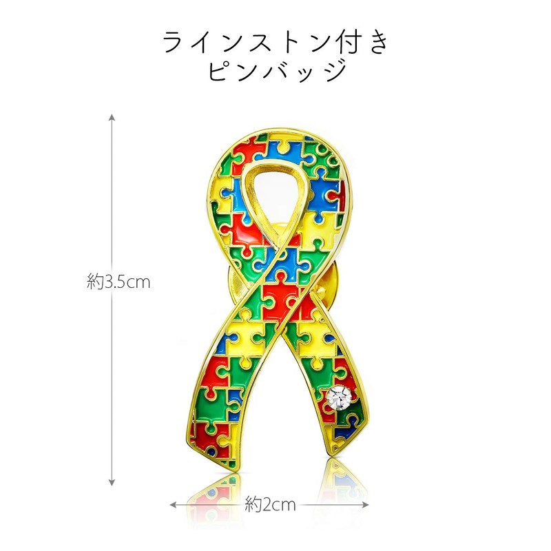 AWARENESS RIBBON Pin Badge SDGs Awareness Ribbon Large Badge, Zinc