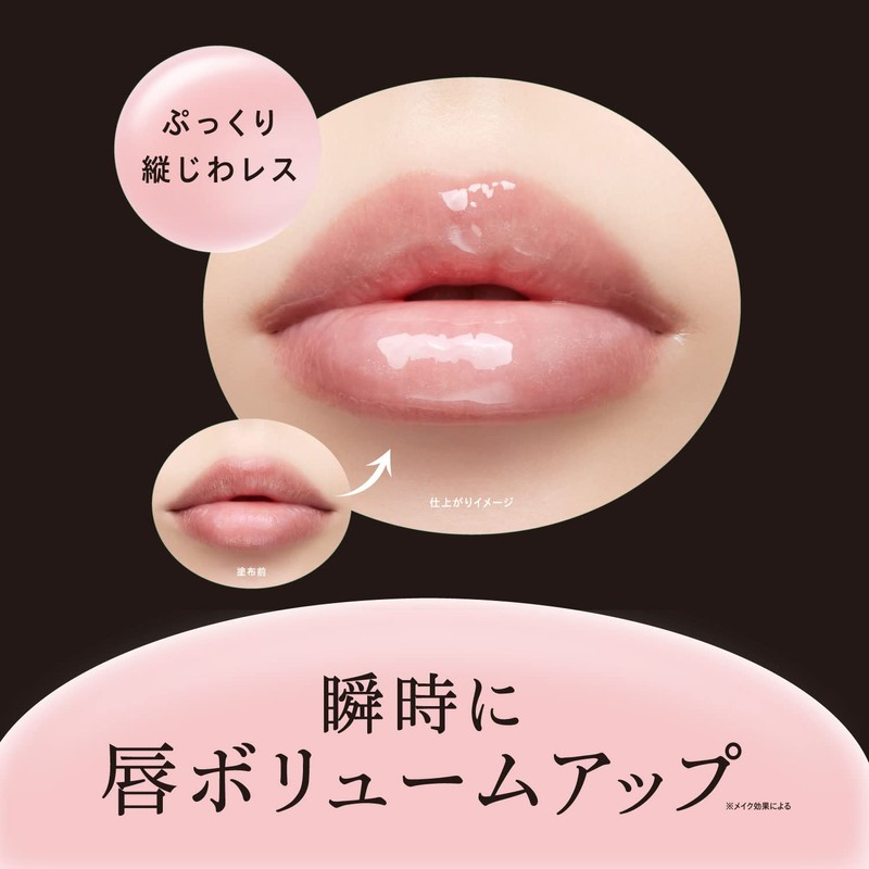 Visee Essence Lip Plumper, SP001, Sheer Pink, Lip Gloss, Lustrous