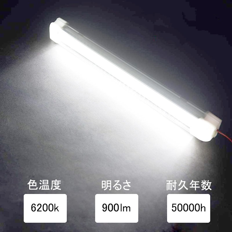 akindou LED Light Bar, Set of 2, IP45, High Brightness