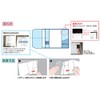 Concise 543411 Stamp Book Cover, Medium Size, Transparent