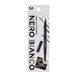 Kai NEROBIANCO KQ3503 2-Way Lip Brush, Make-up Brush, Wide, Tapered Type, With Cap, Slide Type, For Men and Women