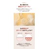 SNP Gold Collagen Intensive Eye Cream