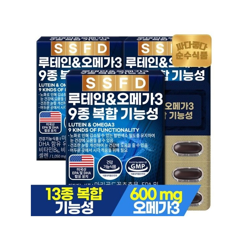 pure food [Pure food] Improve dry eyes Lutein Omega 3