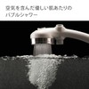 Takagi Shower Head for More Comfortable Showers