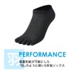 Phiten 【Yuzuru Hanyu Presents 4 Types of Foot Care】 Socks/Tights