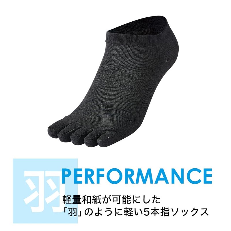 Phiten 【Yuzuru Hanyu Presents 4 Types of Foot Care】 Socks/Tights