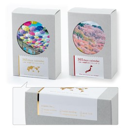 Iroha Publishing 365 Days Japan Around Beauitful, Calendar 264th – 02 