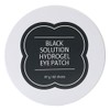 Hydro Gel Eye Mask Eye Patch Black Pearl Eye Serum