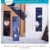 moin moin bookmark bookmark bookmarker planet universe earth moon Neptune