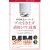 ANTEA ROLLER RICH Antair Roller Rich Serum