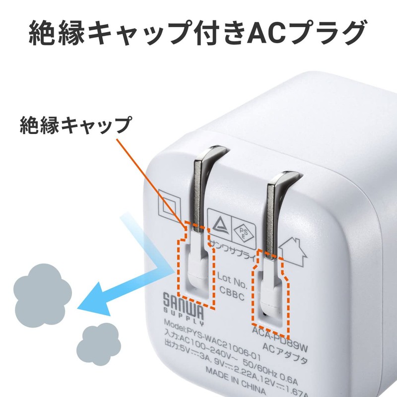 Sanwa Supply USB PD Compatible Cube AC Charger (PD20W) ACA-PD89W