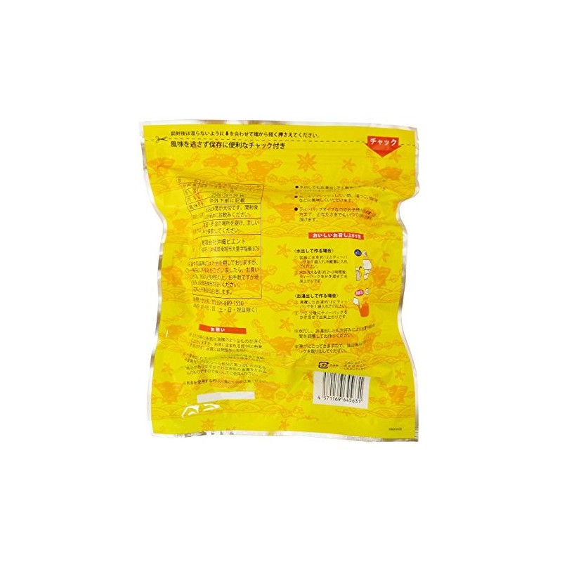 Sanpin Tea Value Size (0.2 oz (5 g) x 50