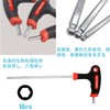 YUENTOEN Bicycle T-Shaped Long Ball Point Hex Wrench 0.2 inch
