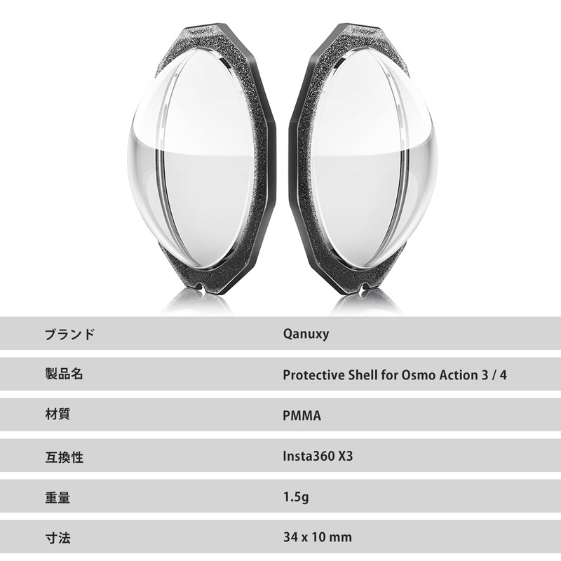 Qanuxy X3 Lens Protector V2 Tempered Glass for Insta360 X3