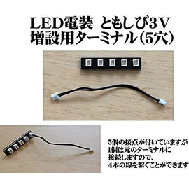 [SOLD AS Each] LED (3 V) Solenoid "Worse Fingers V" Upgrade for Terminal 5 Hole