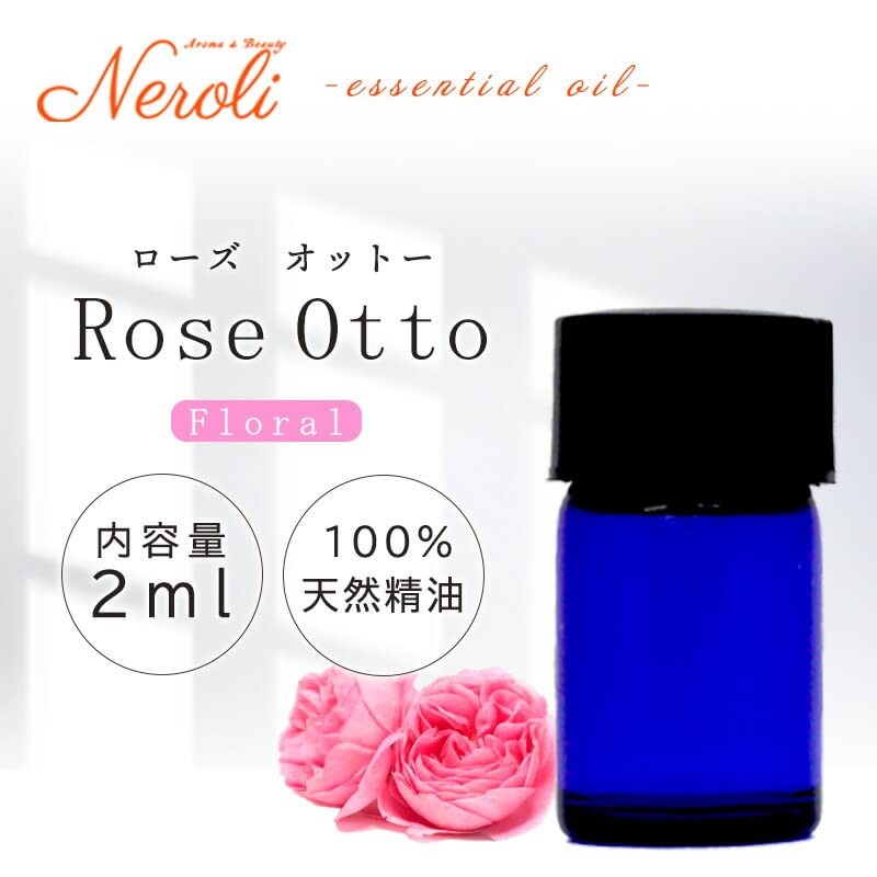 Rose Otto 2ml e-aroma Essential Oil Essential Oil Aroma Oil