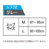 ソフィ female 極ぴた FIT 通気コットンタイプ Mサイズ 1枚 グレー(生理用品 サニタリーショーツ)