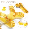 LUPAPA Cat Harness and Lead, Vest Harness for Preventing Escape.