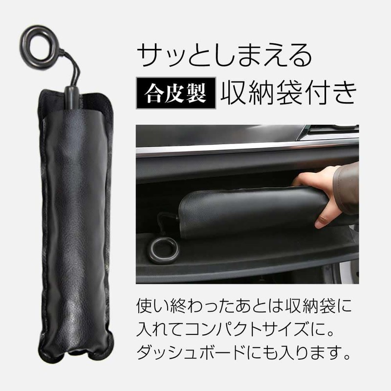UCOOL Car Sun Shade Umbrella Type Front Window Compatible with