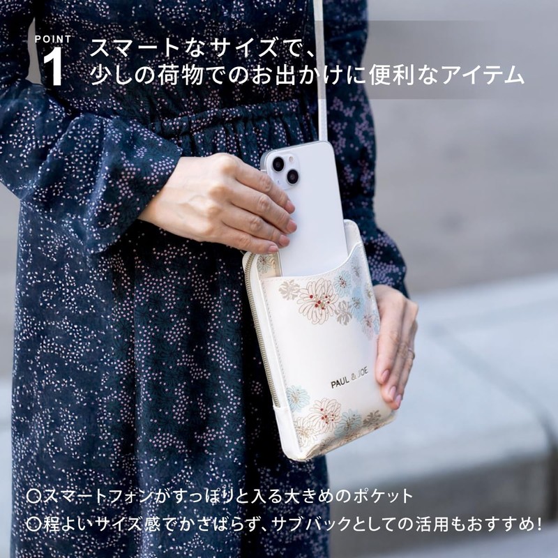 Smartphone Shoulder Bag with Wallet Function - Paul & Joe