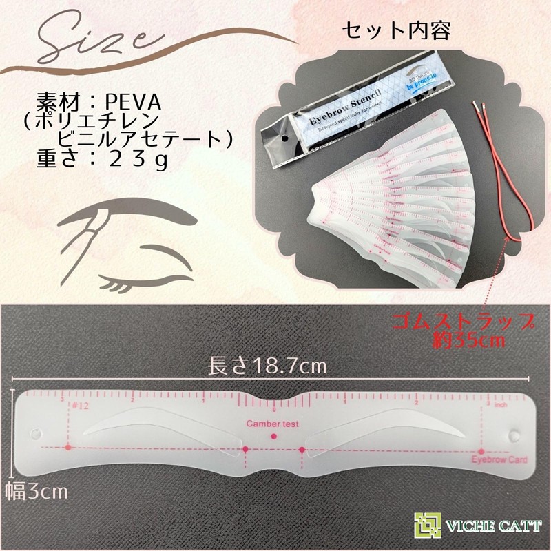 VICHE CATT Eyebrow Template, Set of 12 Types, Eyebrow Makeup