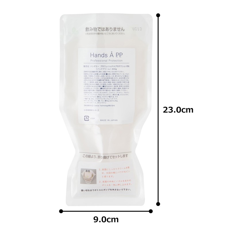 Hands AP.P. Hand Cream Rough Smooth 10.6 oz (300 g)