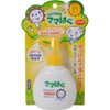 Mama Hagu Sunscreen Milk 3.5 oz (100 g)