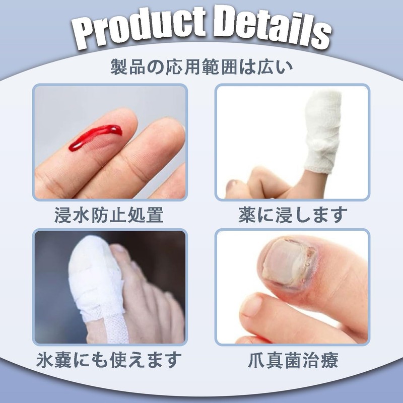LvYiLinggg 2 Pack Waterproof Finger Protector, Durable and Reusable Waterproof