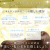 Mogo Premium Concentrated Hair Care Water, Keratin Water, Undiluted Treatment,
