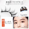 LASHVIEW Upgrade Magnetic Eyelashes with Applicator, Reusable Soft Magnetic Eyelashes,