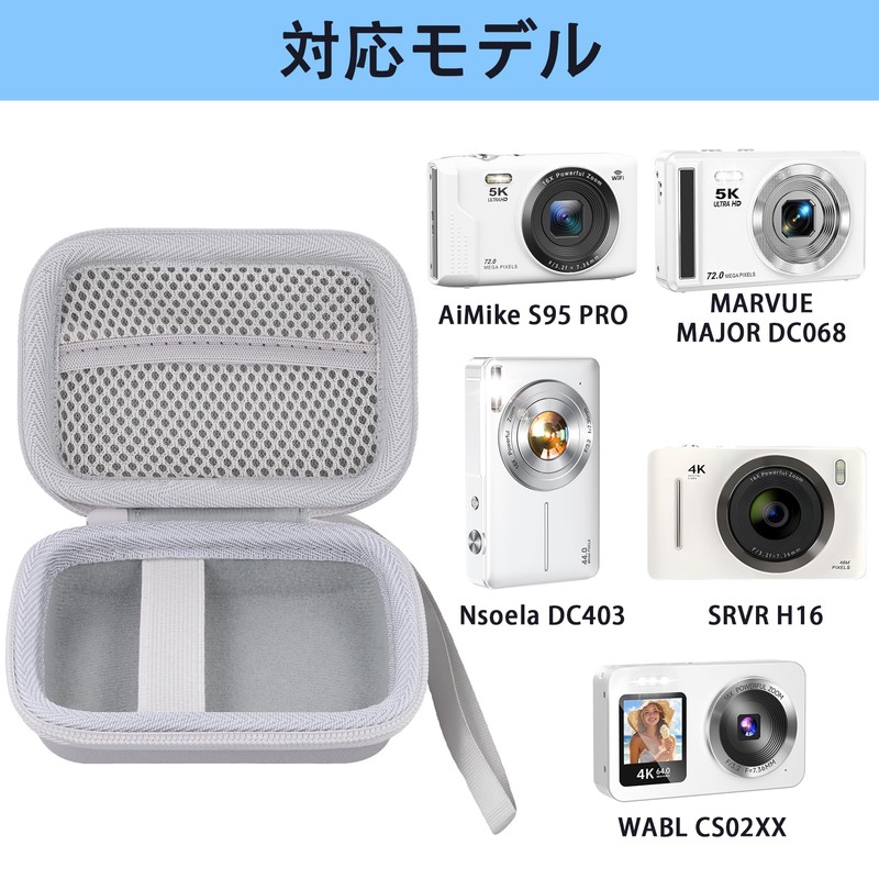 (Case Only) AiMike/Beho/Keculbo/MARVUE MAJOR/SRVR Digital Camera 18x Digital Zoom 3-Inch