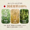 ogaland Black Sesame Barley Tea, 0.2 oz (5 g), 50