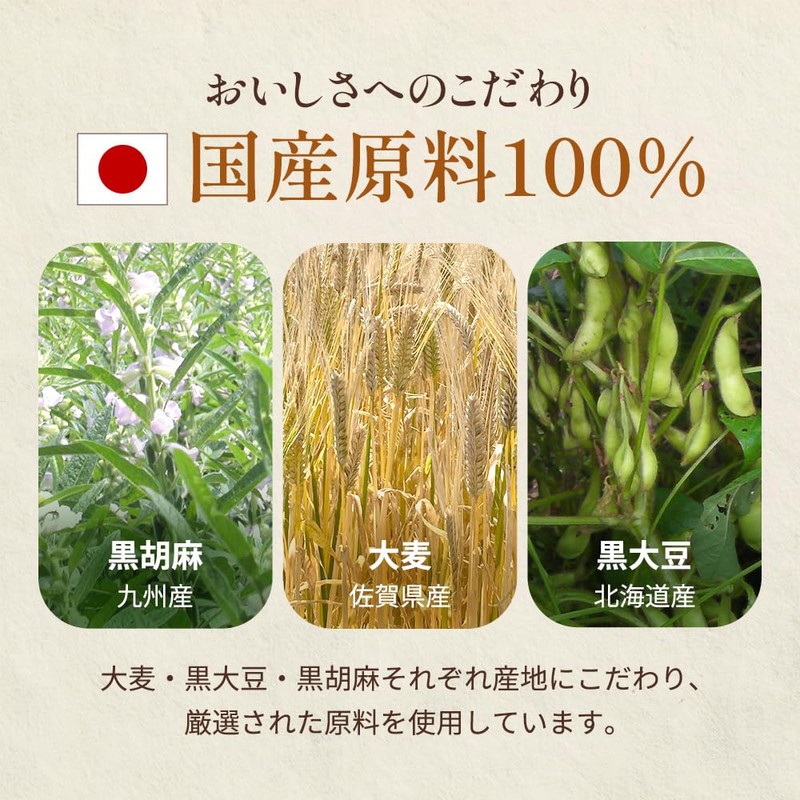 ogaland Black Sesame Barley Tea, 0.2 oz (5 g), 50