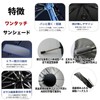 Nissan Cube Front Sun Shade Windshield Umbrella Shape Foldable Sun