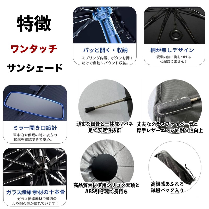 Nissan Cube Front Sun Shade Windshield Umbrella Shape Foldable Sun